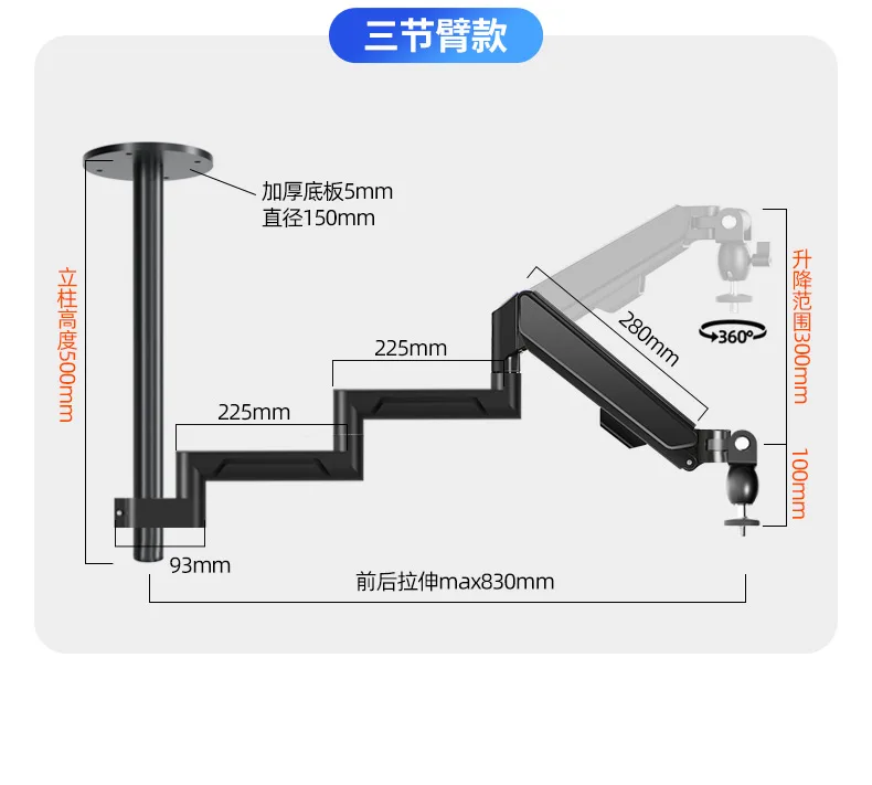 Projector hoisting bracket, air pressure arm, inverted ceiling, lifting, rotating shelf, bedroom wall mount