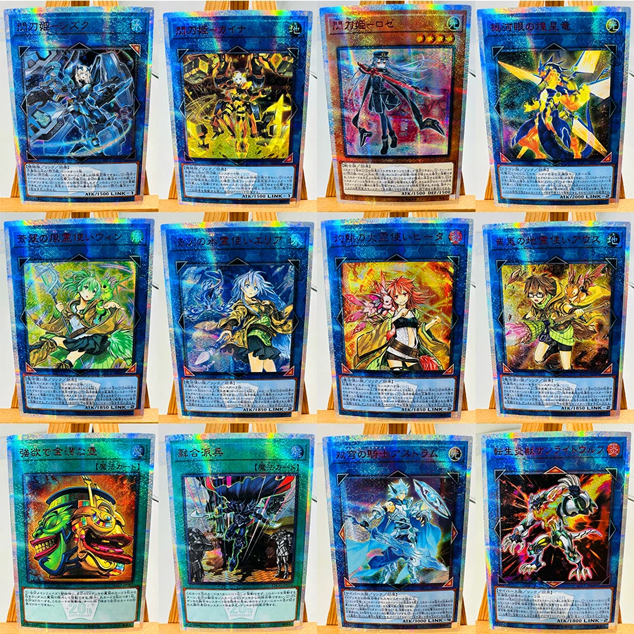 52 ピース/セット遊戯王ブルーアイズホワイトドラゴン I:P マスケレナ 20ser おもちゃ趣味ホビーグッズゲームコレクションアニメカード
