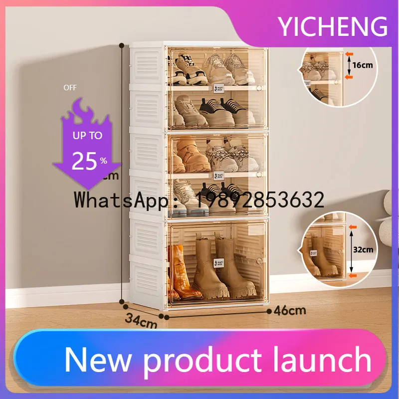 

PYJ installation-free shoe cabinet plastic storage household door dust-proof space-saving large-capacity shoe rack
