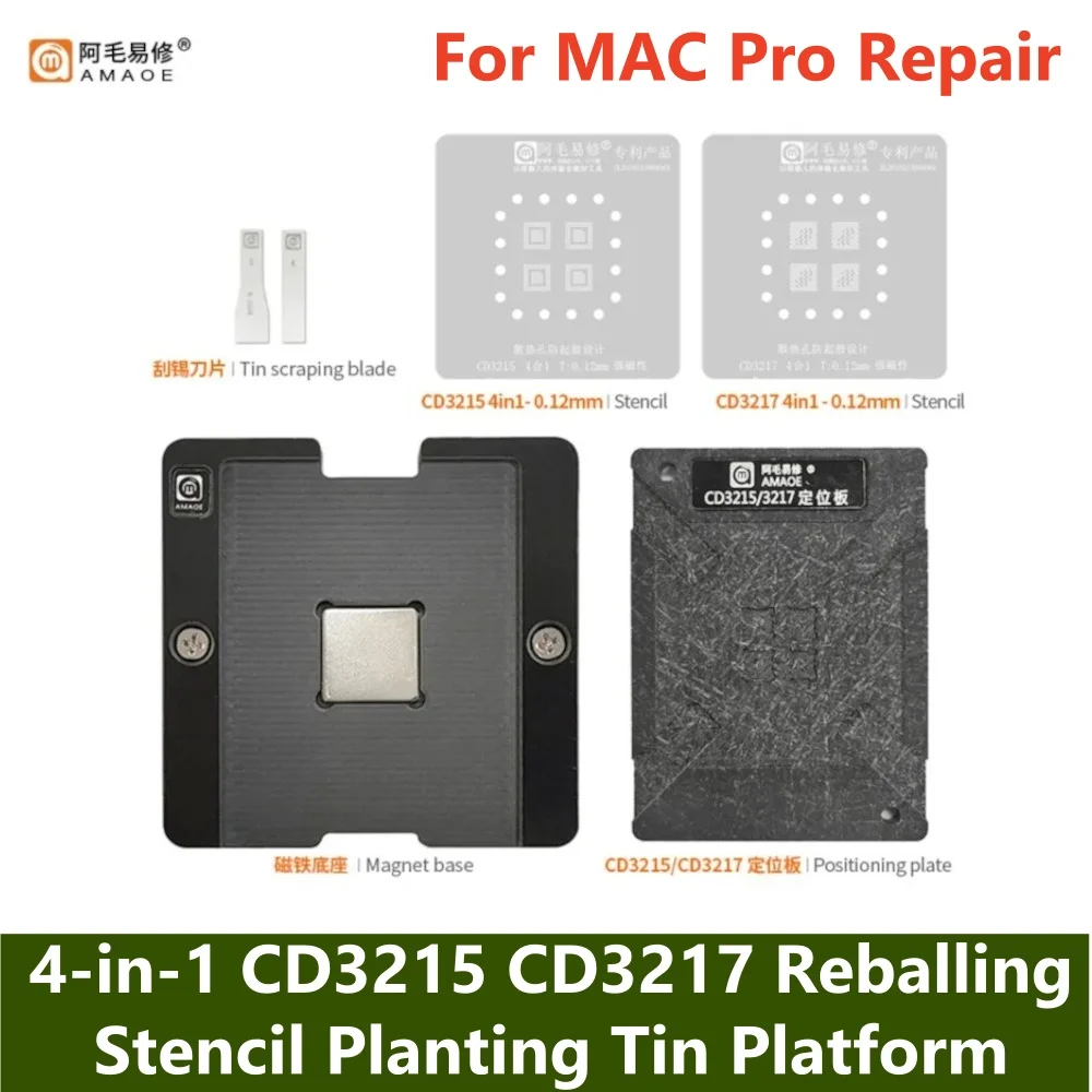 

AMAOE CD3215 CD3217 4IN1 Reballing Stencil Station Platform Tools Kit for MAC Pro A2159 A1989 A1990 A1708 A1706 Reballing Repair
