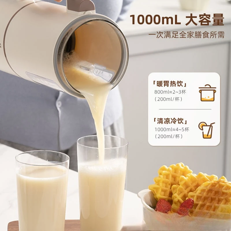110 V Multifunktions-Mini-Wandbrecher mit intelligenter Reservierung, filterfrei, Entsaften, Sojamilch, Kochen