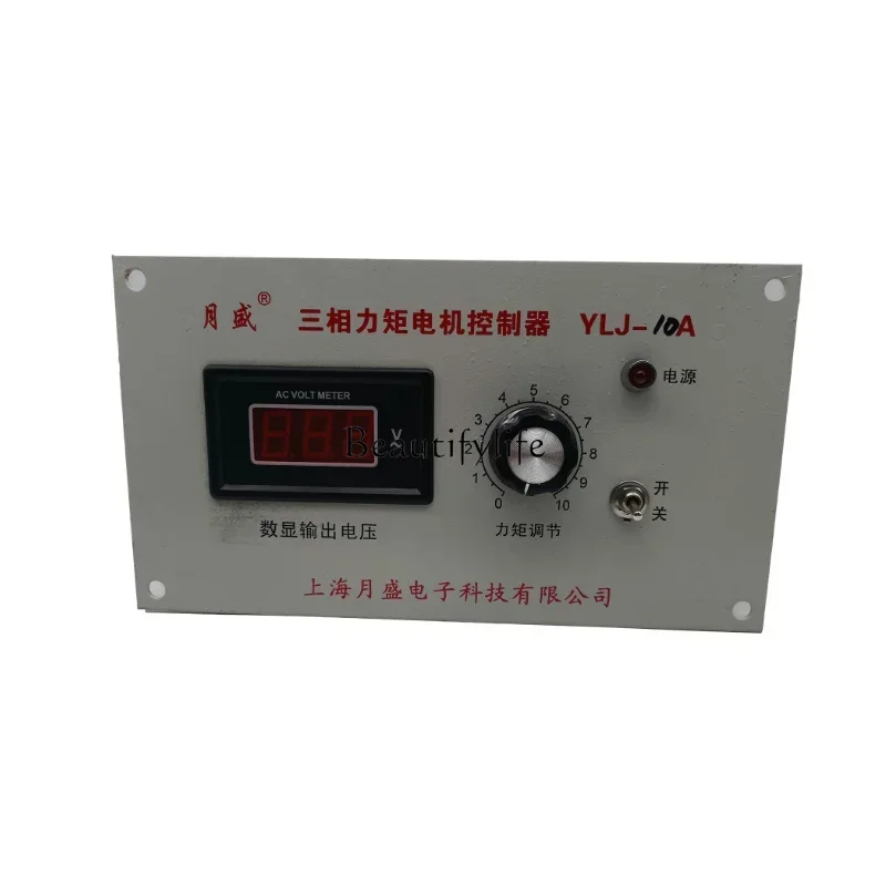 

Three-Phase Torque Controller 220V Switch Digital Display Readable Speed Controller DC AC Frequency Conversion