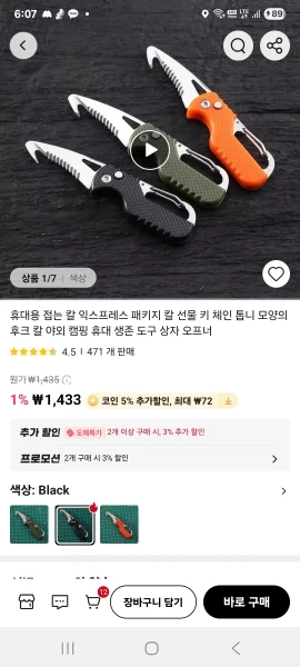 실물 포토 리뷰