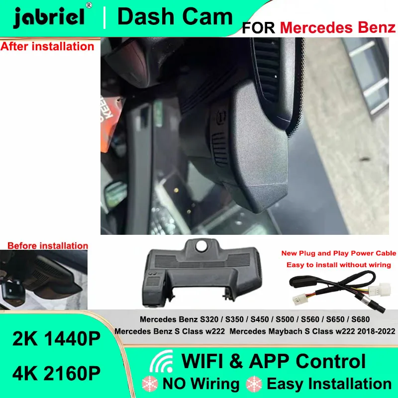 

Видеорегистратор Jabriel 4K Wi-Fi для Mercedes-Benz S-класса W222 (2018-2021) S320 S350 S450 S500 S65 S63