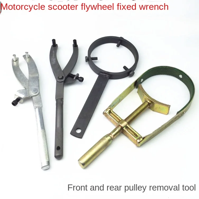 Motorcycle Flywheel Wrench Ply Disc Clutch Removal Tool Scooter Belt Disc Magneto Fixing Card