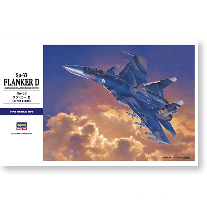 

Hasegawa 01565 static assembled model toy 1/72 scale For Russian SU-33 "Sea Flanker" carrier fighter model kit