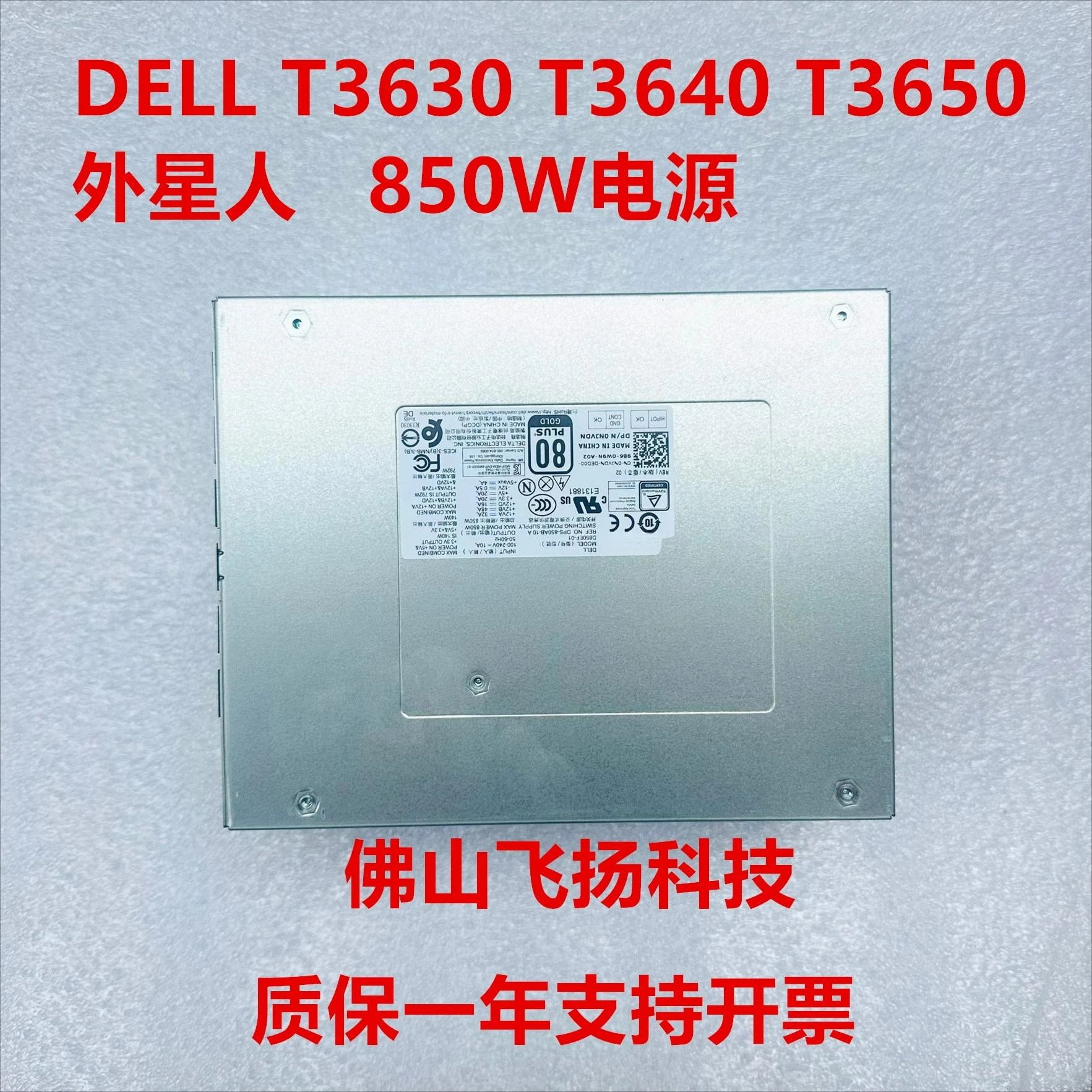 

For DELL Alien T3630 850W Power Supply D850EF-01 HK950-51PP NJVDN 9XG5C