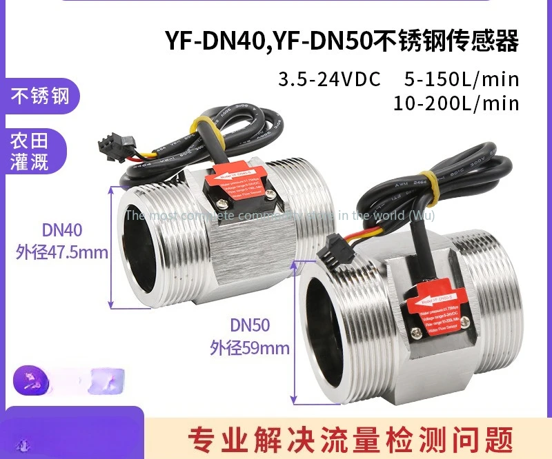 

DN40 Hall Water Flow Sensor Stainless Steel Water Flow Switch Sensor Liquid DN50 Large Diameter Flowmeter