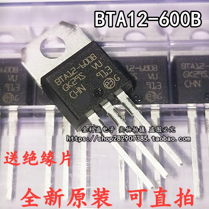 10PCS/lot BTA16-600B BTA12/BTA24-600B BTA20-600B Imported Original Best Quality In Stock Fast Shipping