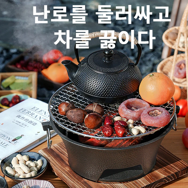 A Complete Set Of Household Indoor Barbecue Stove Set Appliances For Cooking Tea In A Stove Carbon Stove Outdoor Charcoal Fire