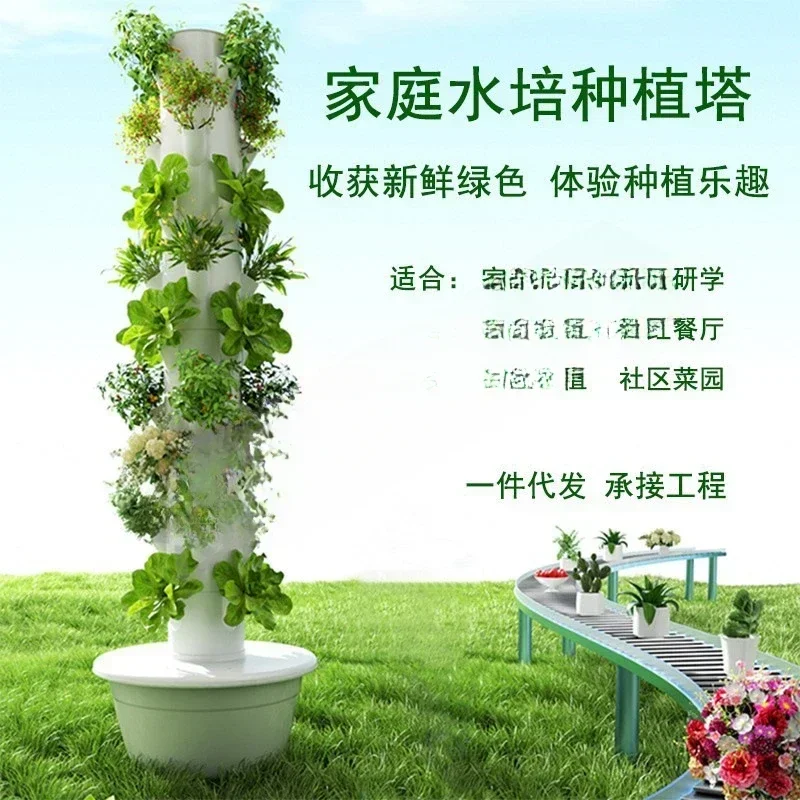 12-Layer Vertical Hydroponic Gardening Tower Smart Soilless Vegetable Planter Indoor Farming Home Greenhouse Column