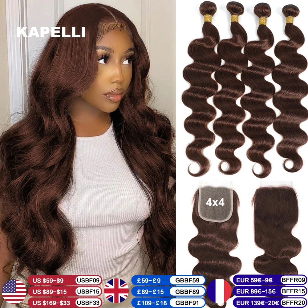 10A Бразильские пучки с застежкой