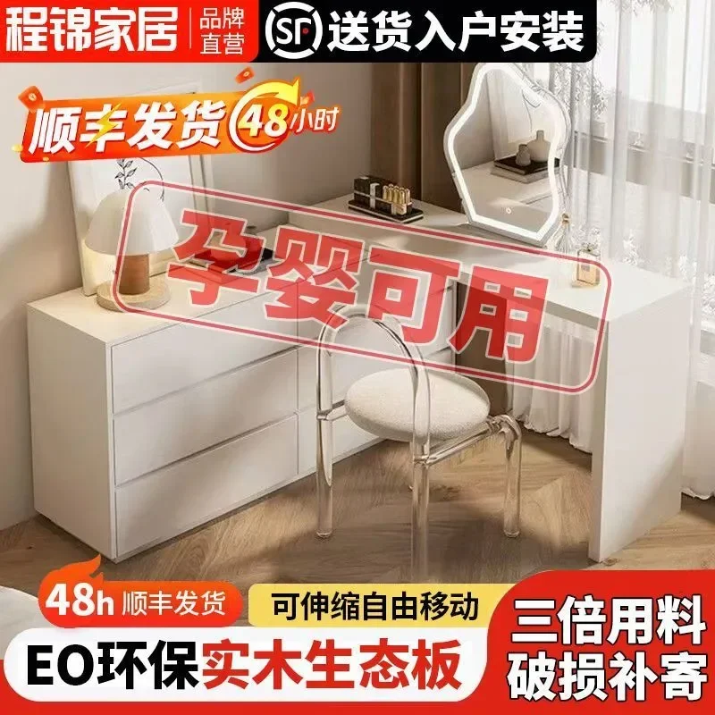 Solid Wood Cream Style Dresser with Integrated Makeup Table Simple Bedroom Vanity Retractable Corner Desk for Small Spaces