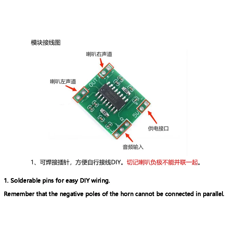 PAM8403 module ultra small mini 2x3W dual channel stereo D-class digital amplifier board audio amplifier module 2