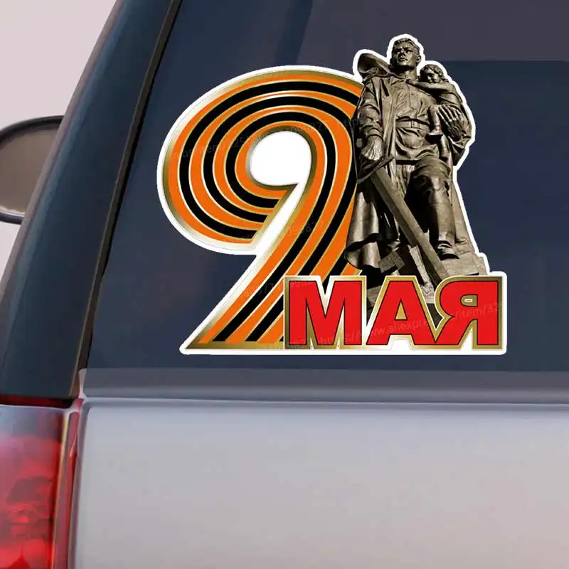 

Наклейка 9 мая на машину -Car Sticker Waterproof Decal on Bumper Rear Window Laptop Self-adhesive Decal For Car Accessories Y314