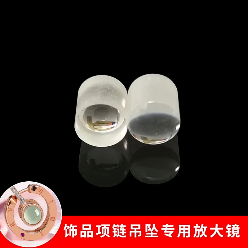 Magnifying Glass High Definition Optical Glass Lens