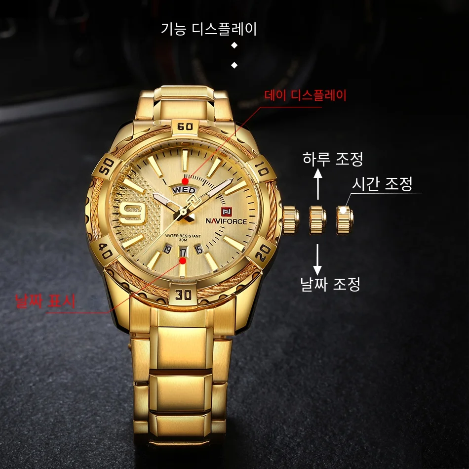 NAVIFORCE Luxury Brand Men\'s WristWatch Original Fashion Quartz Classic Watches For Men Waterproof Business Steel Band Clock Man