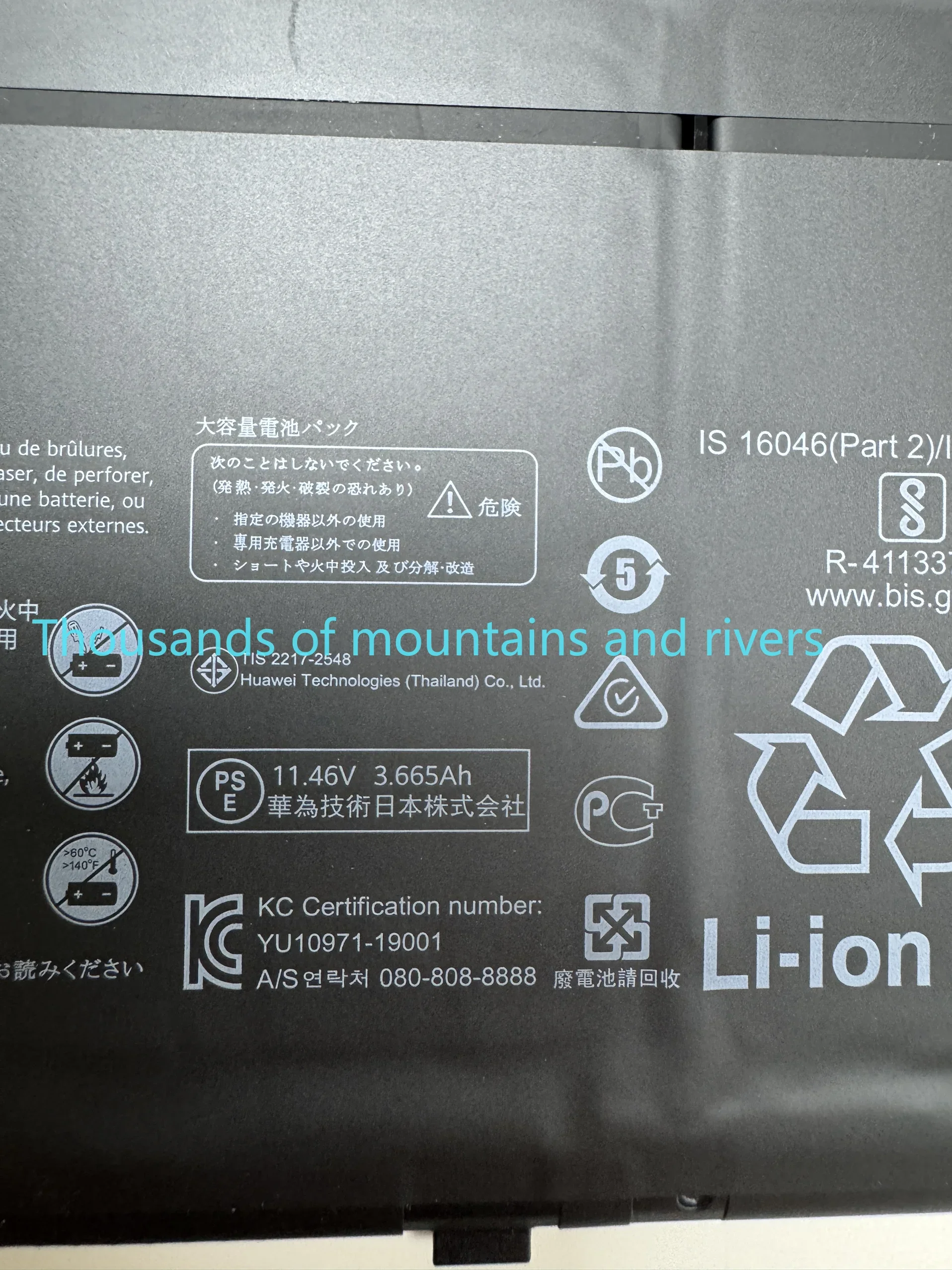 

HB4692J5ECW-31 Аккумулятор для ноутбука Huawei MateBook D 15 (2020) 15-53010TUY BohL-WDQ9HN BoB-WAH9P HNL-WFP9 HNL-WFQ9 42WH