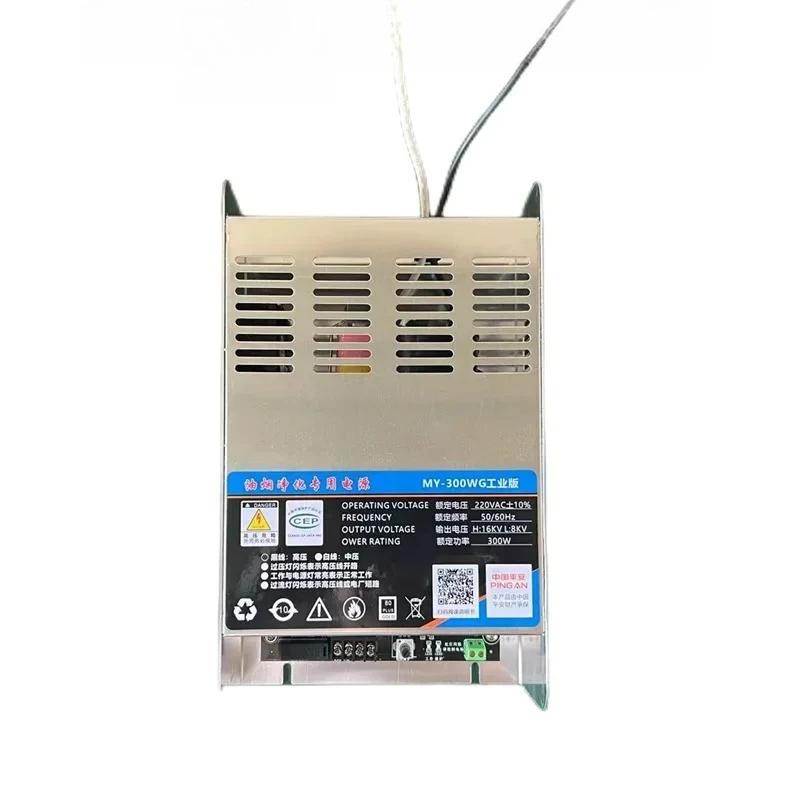 Smokeless BBQ Car Power Box Accessories Oil Fume Purifier Power Supply Special High Voltage Controller High Voltage