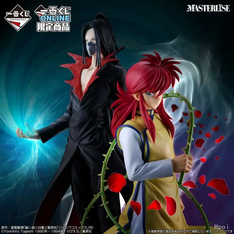 Véritable tout neuf et non ouvert Bandai Banpresto Yuyu Hakusho Ichiban Kuji Kurama Hiei Toguro frères Anime figurines modèle