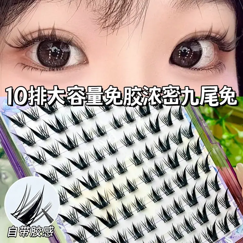 กาว Self-กาวขนตาปลอมหนาปีก Lash EXTENSION DIY มังงะ Fox Eyes นํากลับมาใช้ใหม่ง่ายต่อการลบ 9-13 มม.