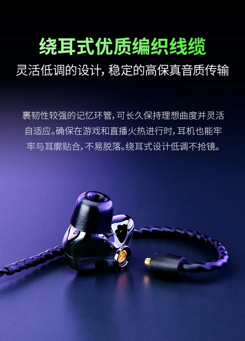 In-ear Monitor Hybrid Dual Drive Noise Cancellation, Ergonomic Headphones