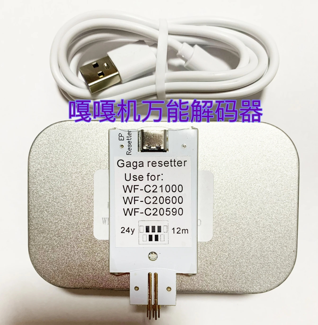 Reset de Chip T02Q1 T02Y1 T02S1 T8871 T6713 para Impressoras EPSON WF-M20590 C17590 C20590 C20600 C20750 C20590a C17590a C21000a C20750a