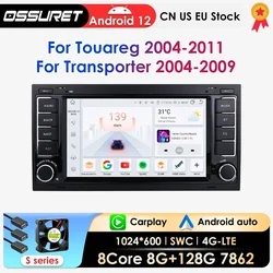 2 din carplay android rádio automático para volkswagen vw touareg multivan t5 transport 2004-2011 carro multimídia gps autoradio 7862