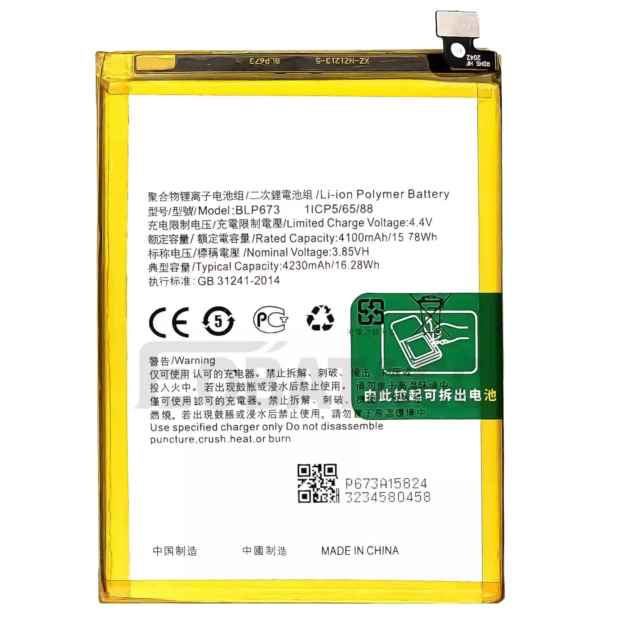 100% New Original Battery BLP673  For  OPPO Realme C1 Realme 2 CPH1803 A5S  AX7 Battery + Free Tools