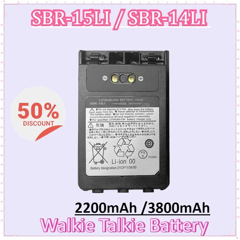 

SBR-15LI SBR-14LI Battery for Yaesu VX-8R VX-8DR VX-8GR FT-1DR FT1XD FT-2DR Radio FNB-102LI FNB-101Li VX-8DR FT-2DR FT3DR FT5DR