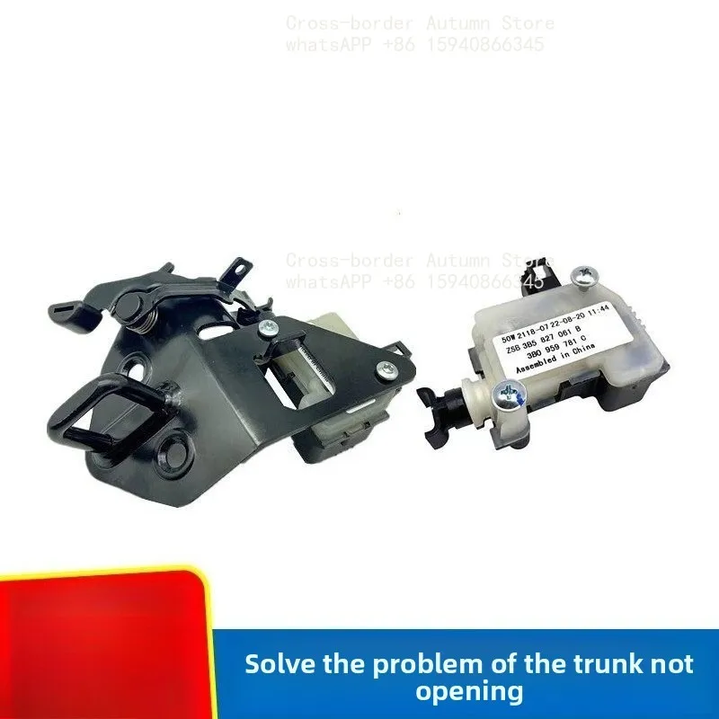 FOR  07-14 Octavia luggage lower lock block rear trunk door lower lock block motor switch assembly