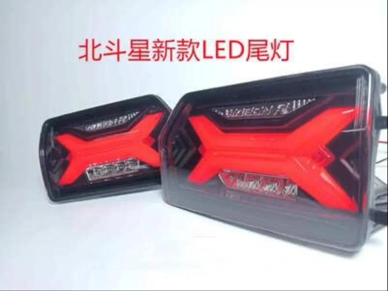 Tail Light Assembly for Suzuki wagon R Big Dipper taillight Rear Brake Lamp Reverse light Turn signal