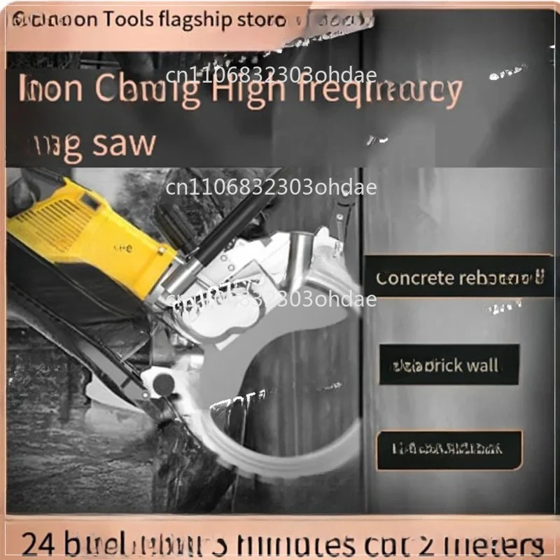 

Ring Saw High-frequency Ring Saw High-power Concrete Wall Cutting Machine