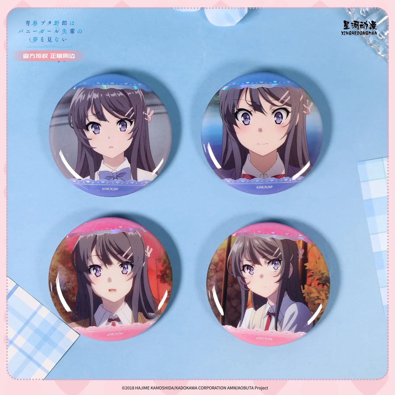 Rascal Does Not Dream of Bunny Girl Senpai Mai Sakurajima China Official Authorization Badge
