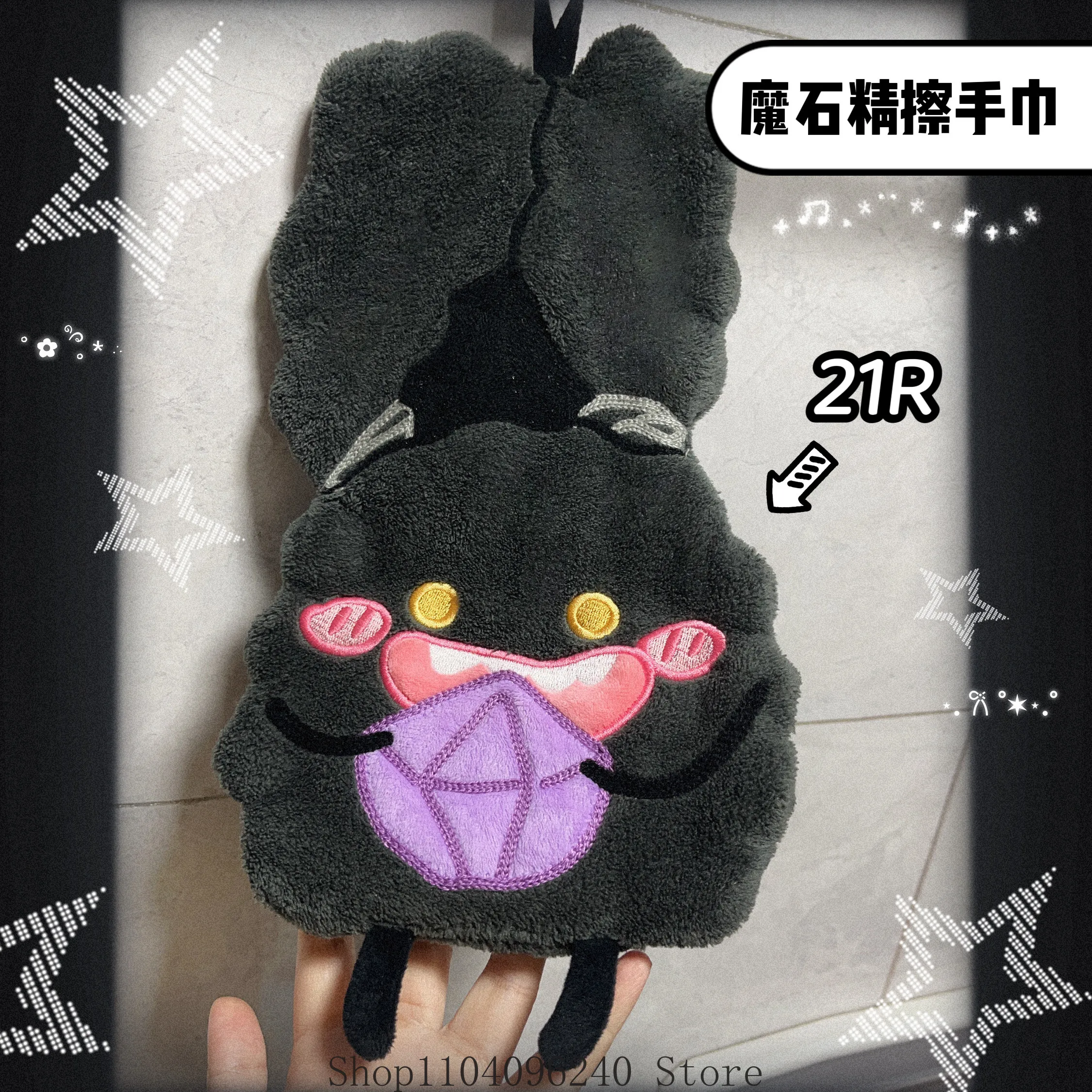 

FF14 Magicked Prism Spriggan Anime Cosplay Hand Towel Halloween Mascot Student Accessory Fans Gift