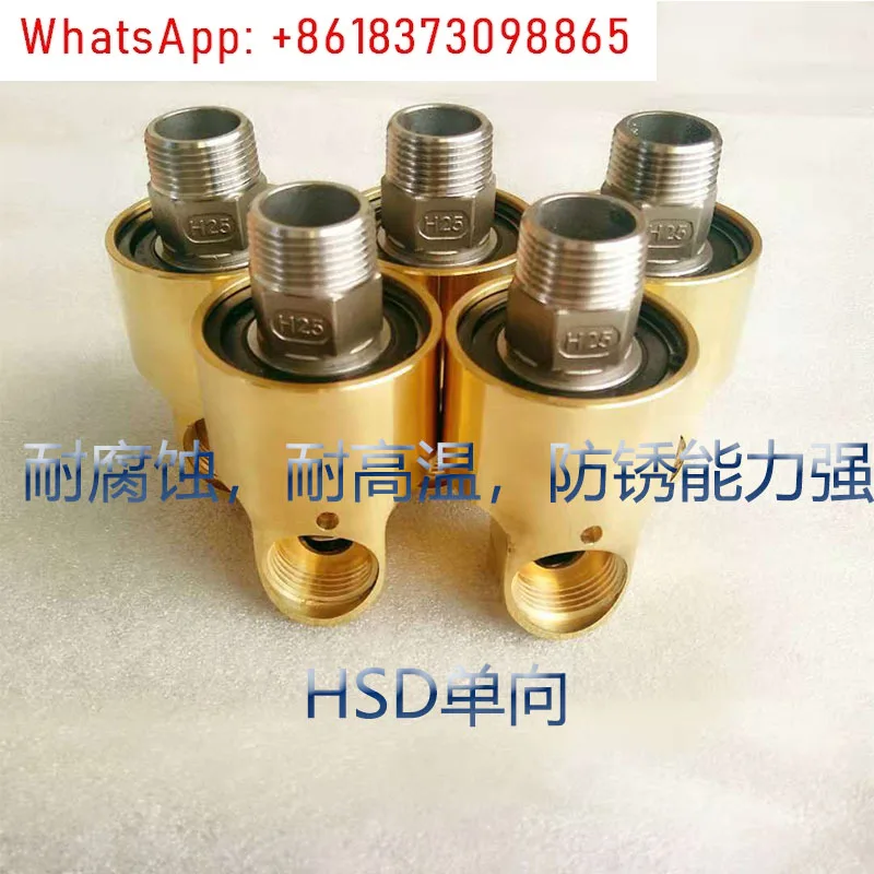 Durable HD unidirectional water air oil cooling water rotary joint 2/3/4/6 minutes 1/1.2/1.5/2/2.5 inch/3