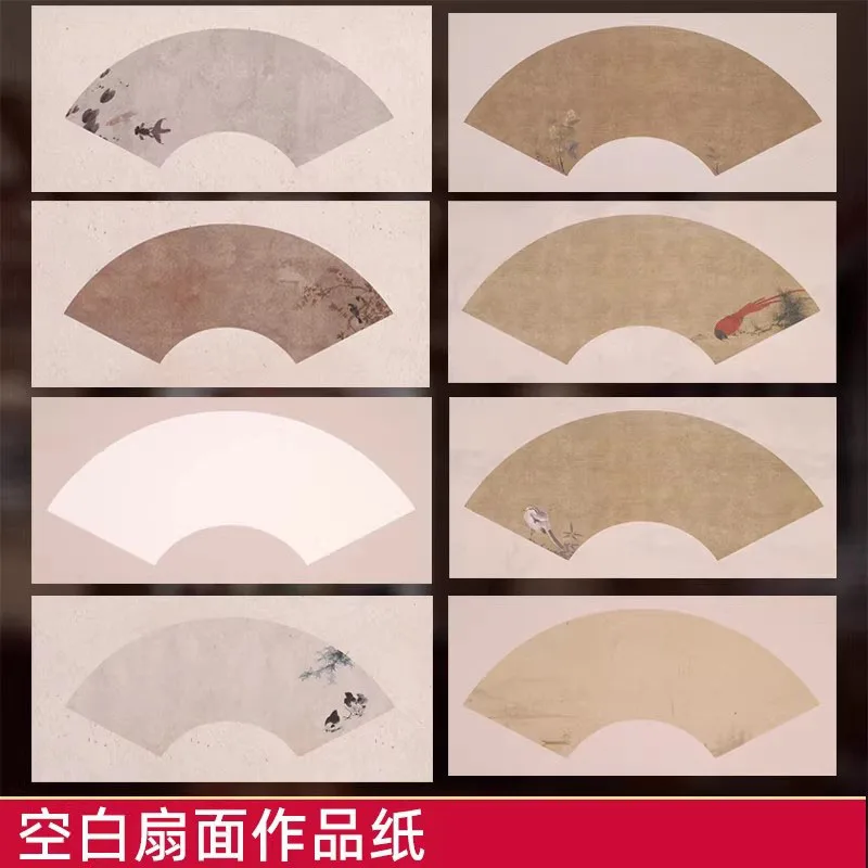 

Веерообразная бумага Xuan для художников, 10 шт. Рисовая бумага окрашенная воском под старинном стиле, полувпитывающая (23x46 см), пустая поверхность веера