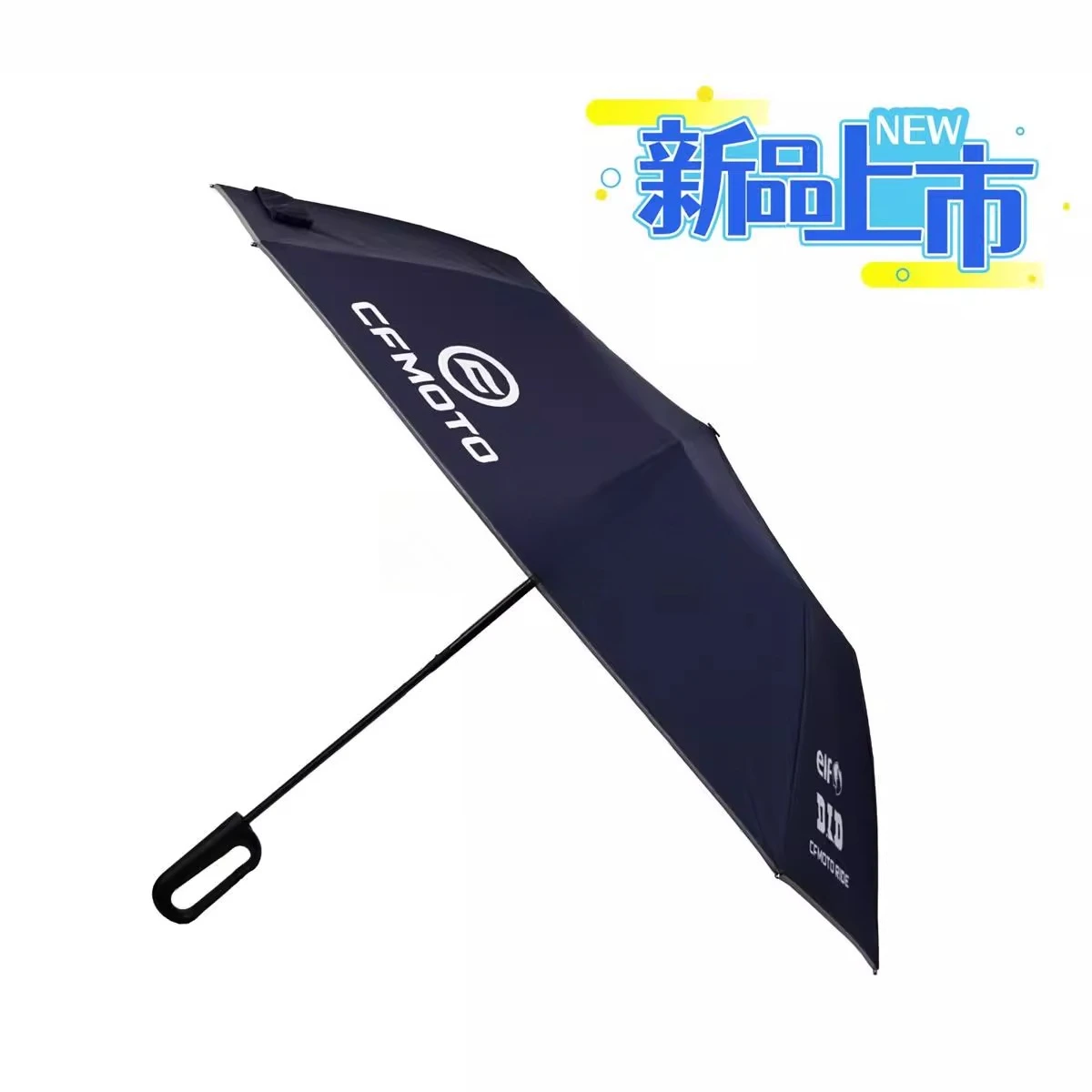 

CFMOTO оригинальный бутик две сложенные зонтики зонтики тибетский синий подарочная коробка