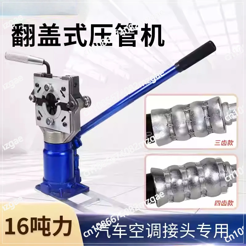 

Manual Pipe Press Hydraulic Portable Air Conditioning Pipe Head Buckle Press Maintenance Tool