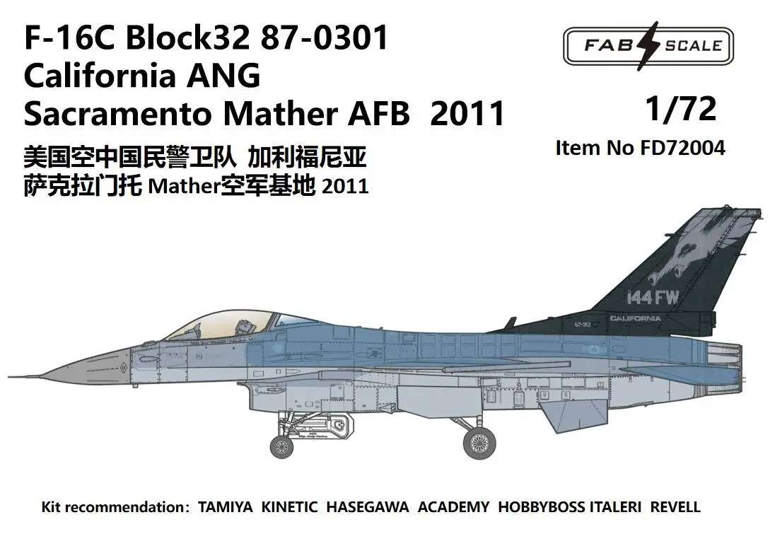 

FAB FD72004 1/48 F-16C Block32 87-0301 California ANG Sacramento Mather AFB 2011