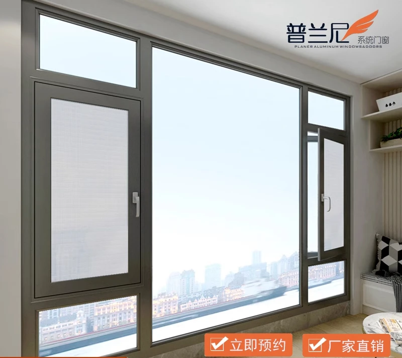 Customized sliding window broken bridge aluminum alloy door and window screen one soundproof balcony floor casement window