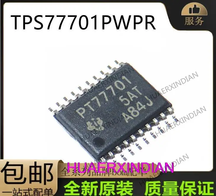 

10 шт. оригинальные TPS76733QPWPR TPS76801QPWPR TPS77701PWPR HTSSOP20