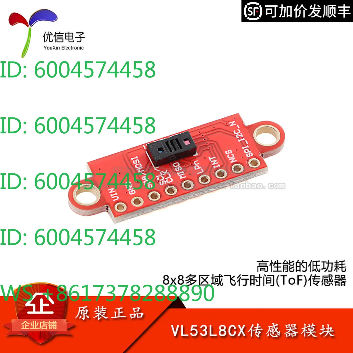 VL53L8CX Low Power High Performance 8x8 Multi-Zone Time of Flight ToF  Ranging Sensor Module
