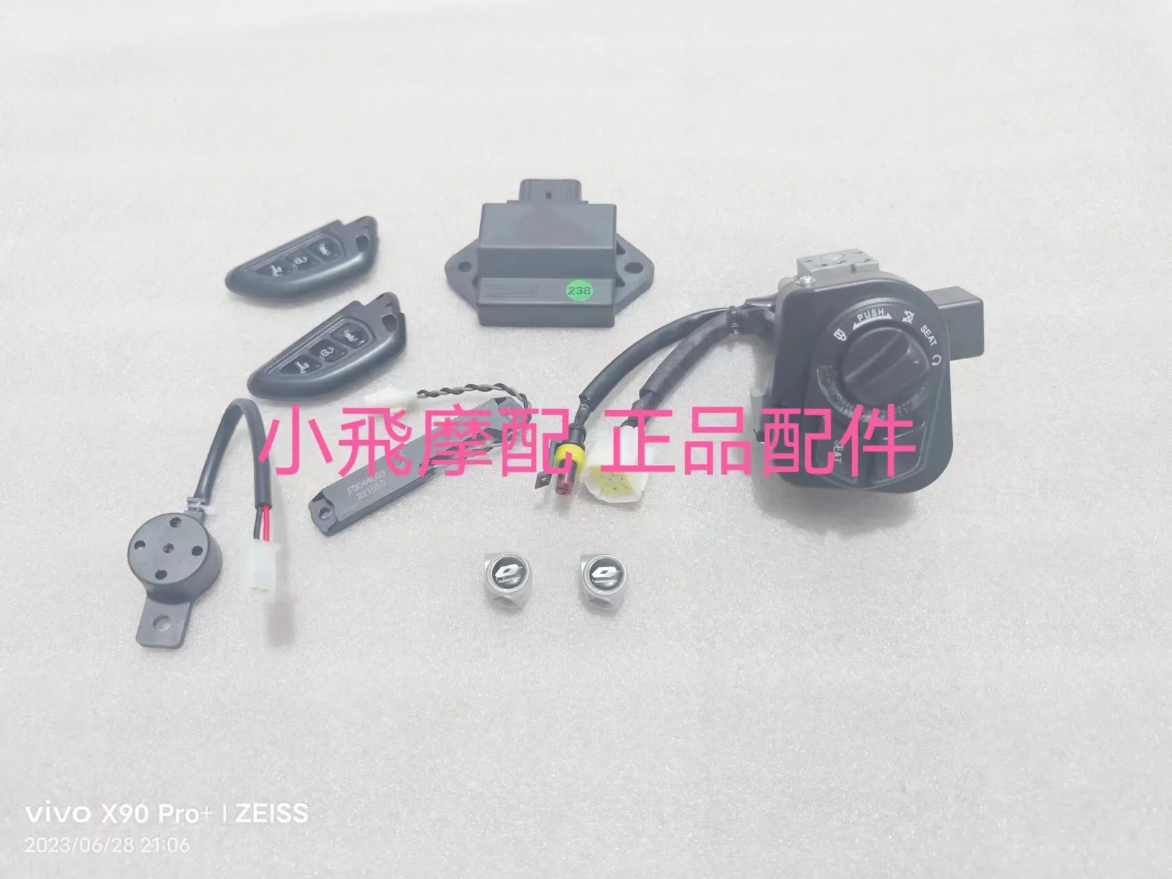 For Qjmotor Ltr 150 Accessories Qj Motor Ltr 125 Set Lock Keyless Start Electric Door Lock Remote Control Computer Host Switch