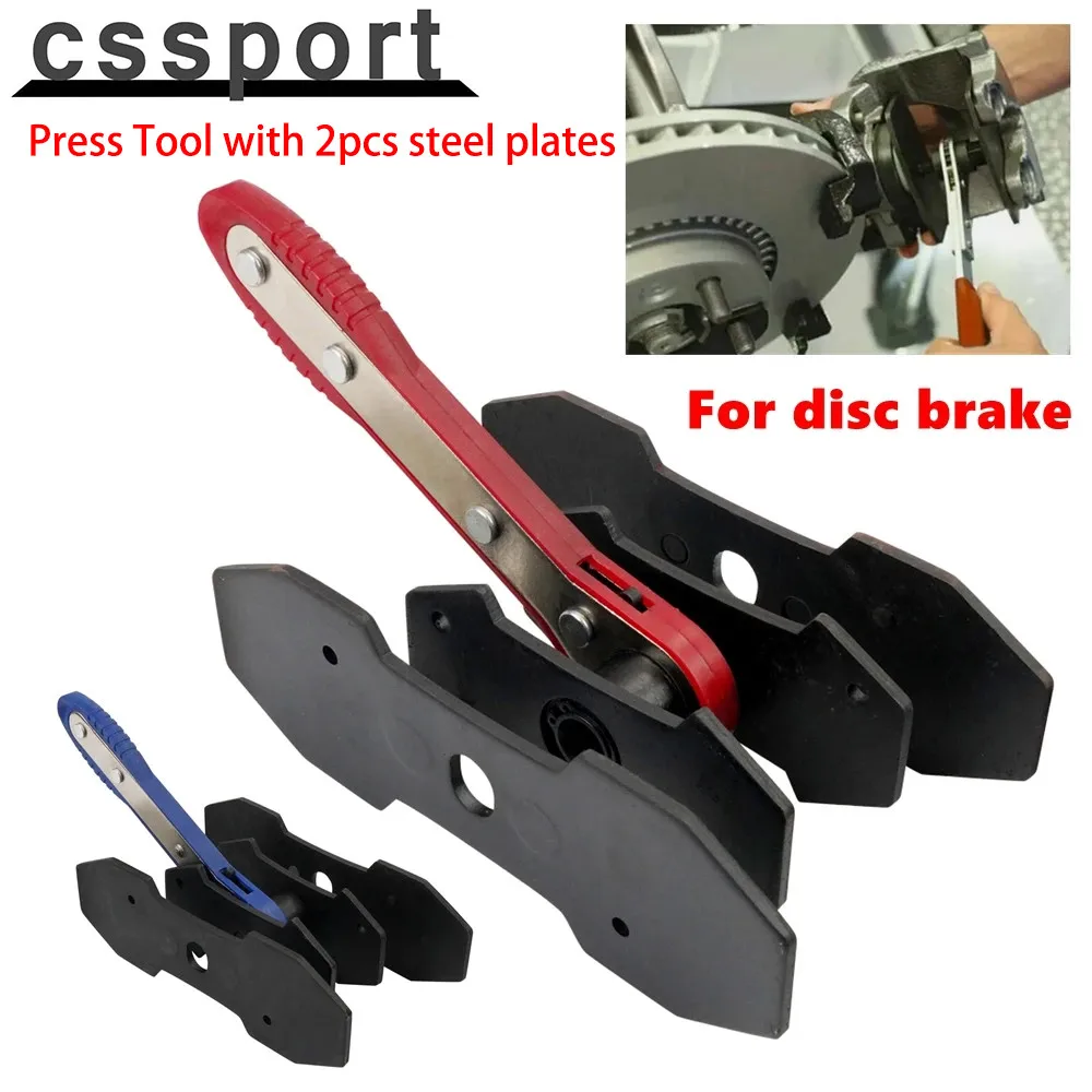 360 Degree Swing Ratchet Wrench Disc Brake Caliper Piston Spreader Car Brake Caliper Press Tool with 2 extra pcs Steel Plates