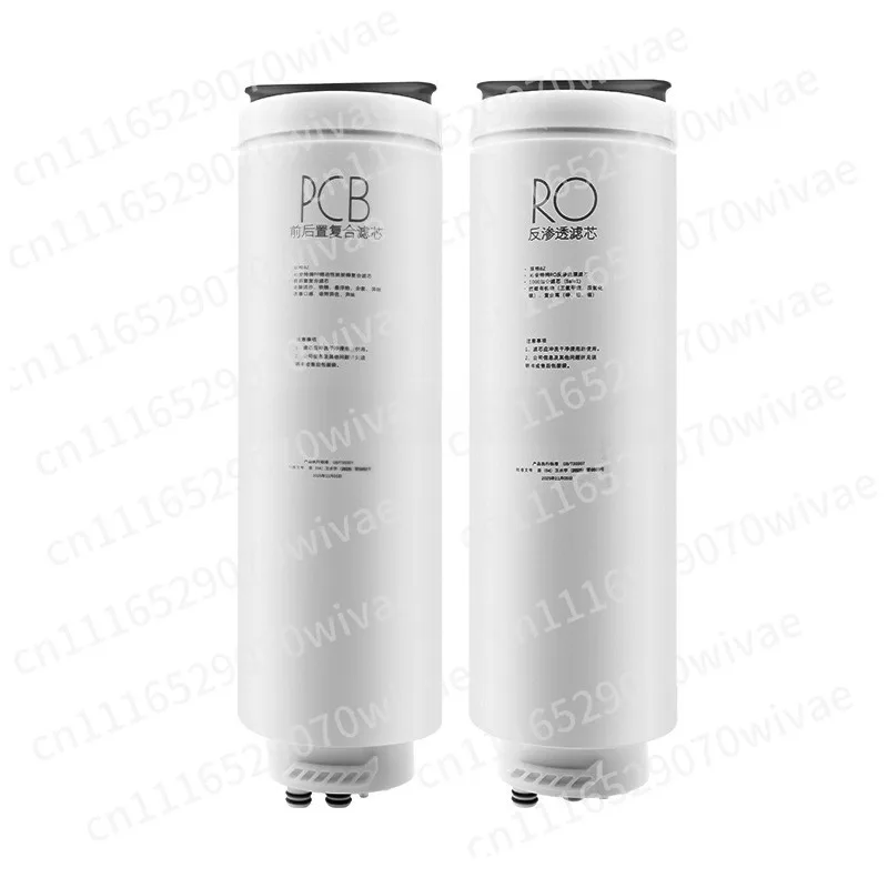 Suitable for water purifier filter cartridges: Baize 1000, Pengpai 800g, Galaxy 600, Kirin PCB full set RO