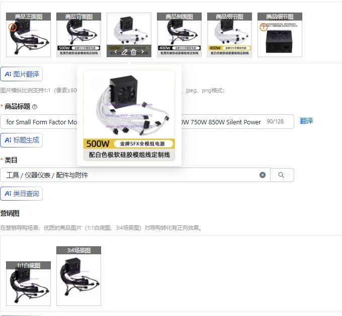 1PCS for Small Form Factor Modular SFX PSU 80 Plus Gold 500W 600W 750W 850W Silent Power Supply