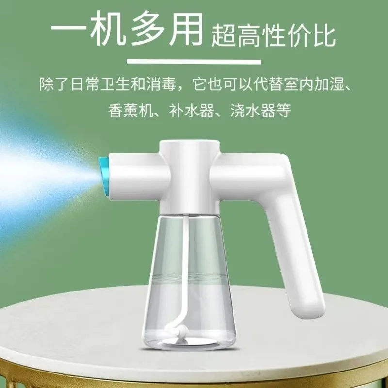 Alcohol Sprayer  Nano Blue Light Atomizer Household Handheld Electric Automatic Air Sterilization and Disinfection