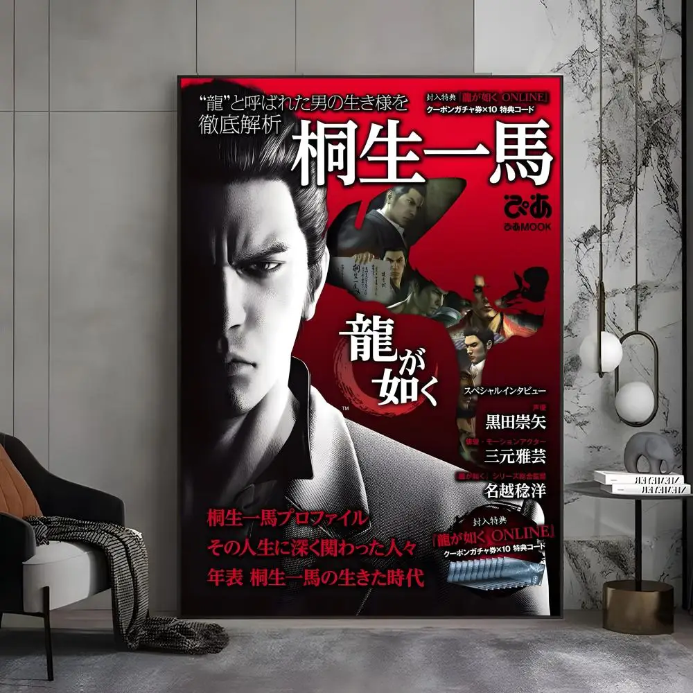 ملصق لعبة Yakuza Like a Dragon عالي الدقة ذاتي اللصق مقاوم للماء مثالي للمنزل والمكتب وغرفة النوم هدية رائعة #5