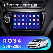 CC3L WIFI Car Radio #2